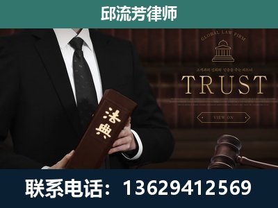 鹰潭-专注于刑事辩护