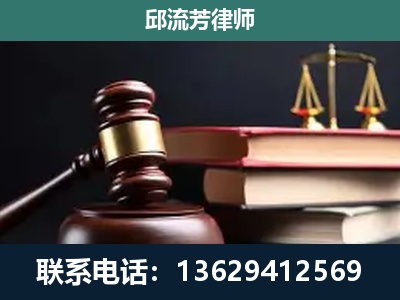 鹰潭-刑事案件辩护