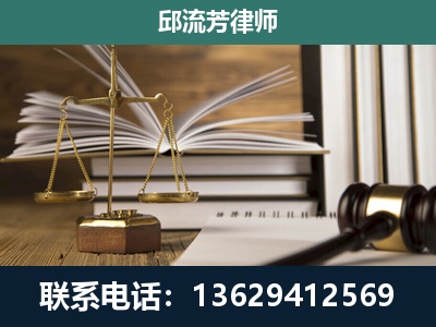 鹰潭-执业经验约8年