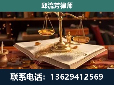 鹰潭-新型网络犯罪